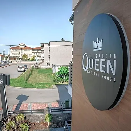 מלון Elizabeth Queen Luxuxy